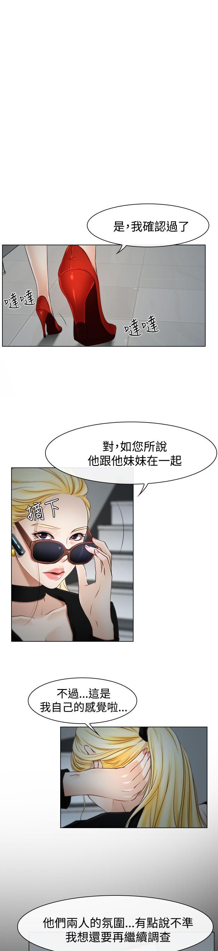 [韩国漫画] 猜不透的心 乱伦,巨乳大奶,不伦#[38P]-1