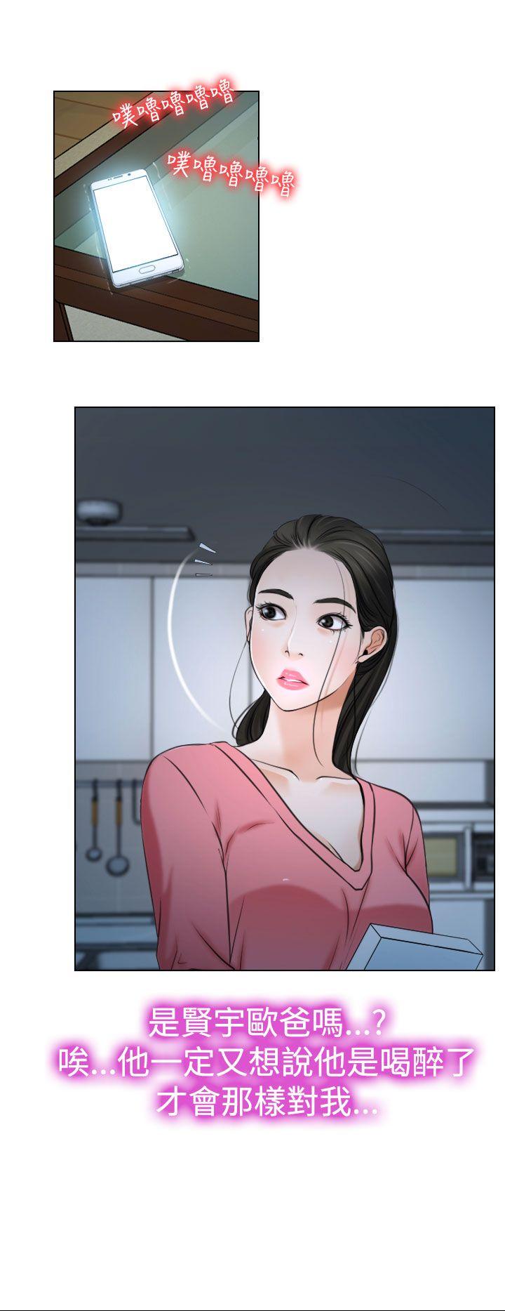 [韩国漫画] 猜不透的心 乱伦,巨乳大奶,不伦#[38P]-18