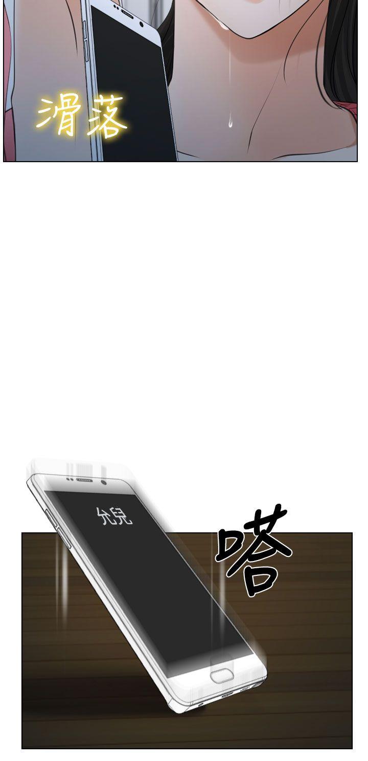 [韩国漫画] 猜不透的心 乱伦,巨乳大奶,不伦#[38P]-22