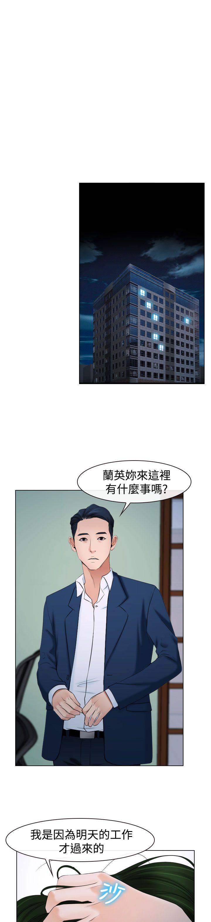 [韩国漫画] 猜不透的心 乱伦,巨乳大奶,不伦#[38P]-23