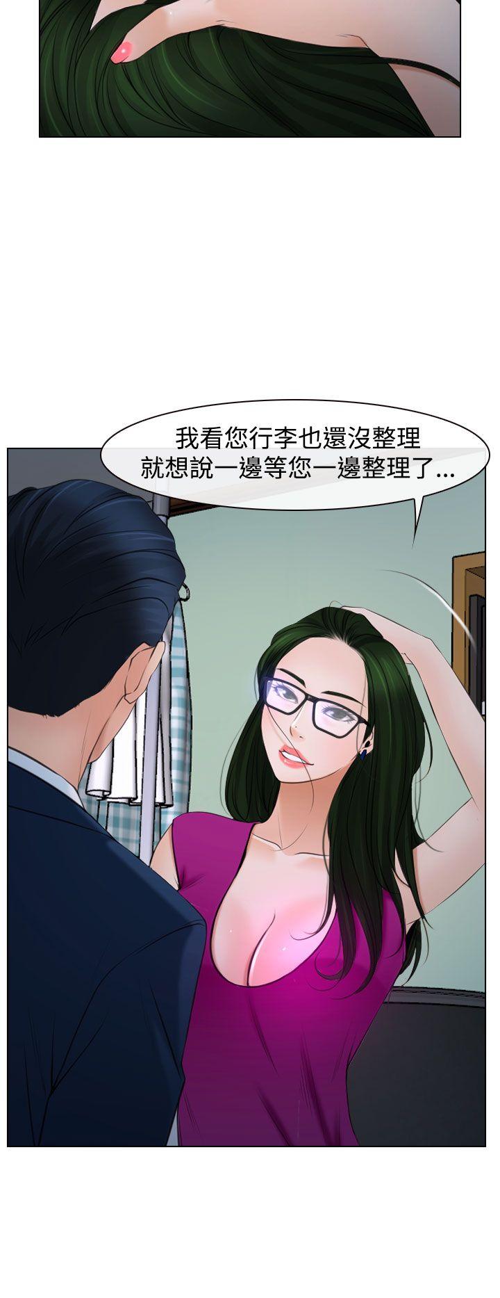 [韩国漫画] 猜不透的心 乱伦,巨乳大奶,不伦#[38P]-24