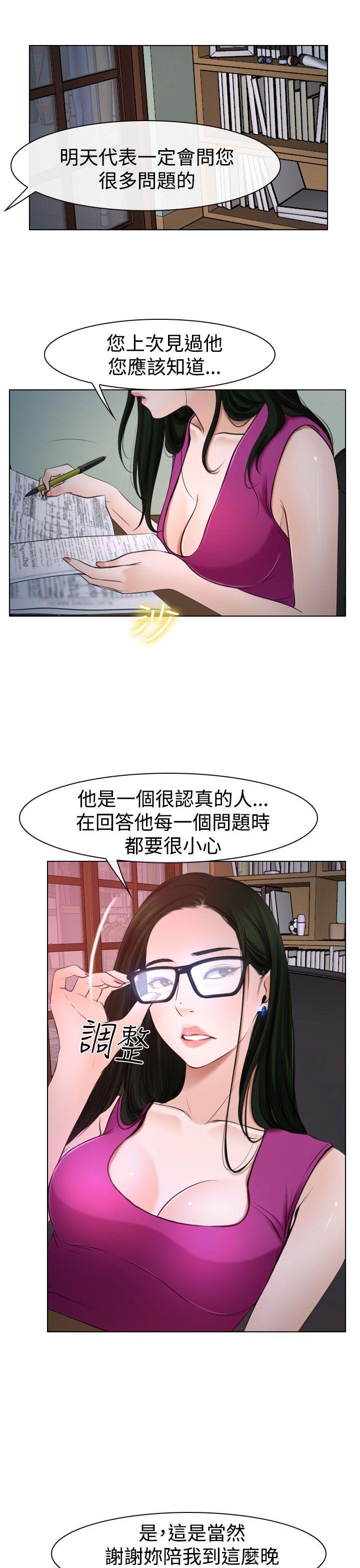 [韩国漫画] 猜不透的心 乱伦,巨乳大奶,不伦#[38P]-27