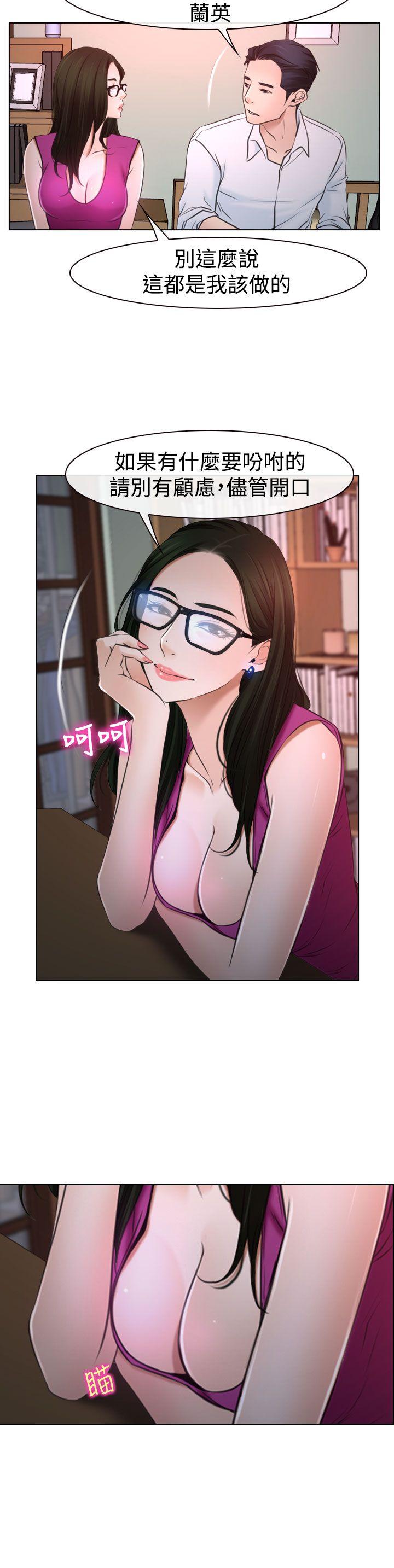 [韩国漫画] 猜不透的心 乱伦,巨乳大奶,不伦#[38P]-28