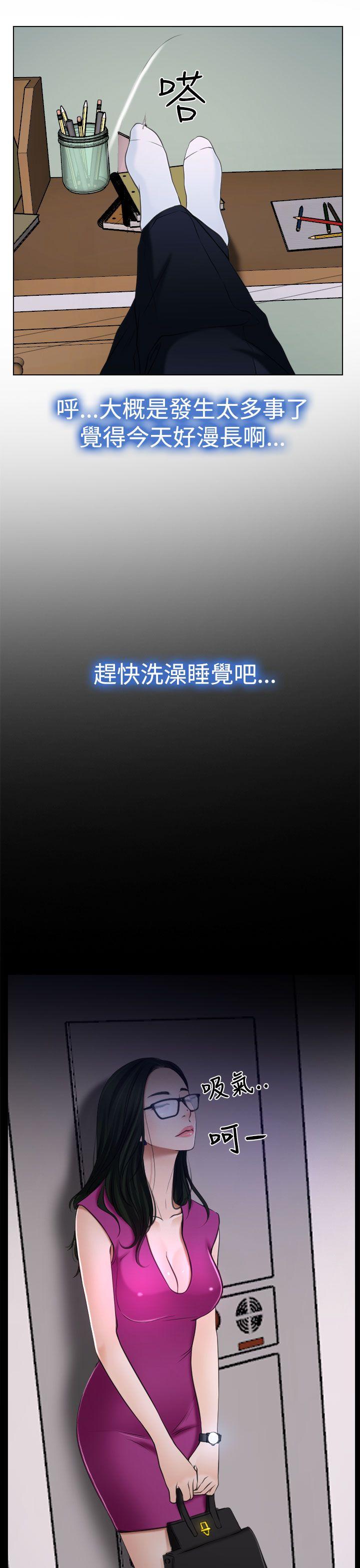 [韩国漫画] 猜不透的心 乱伦,巨乳大奶,不伦#[38P]-31