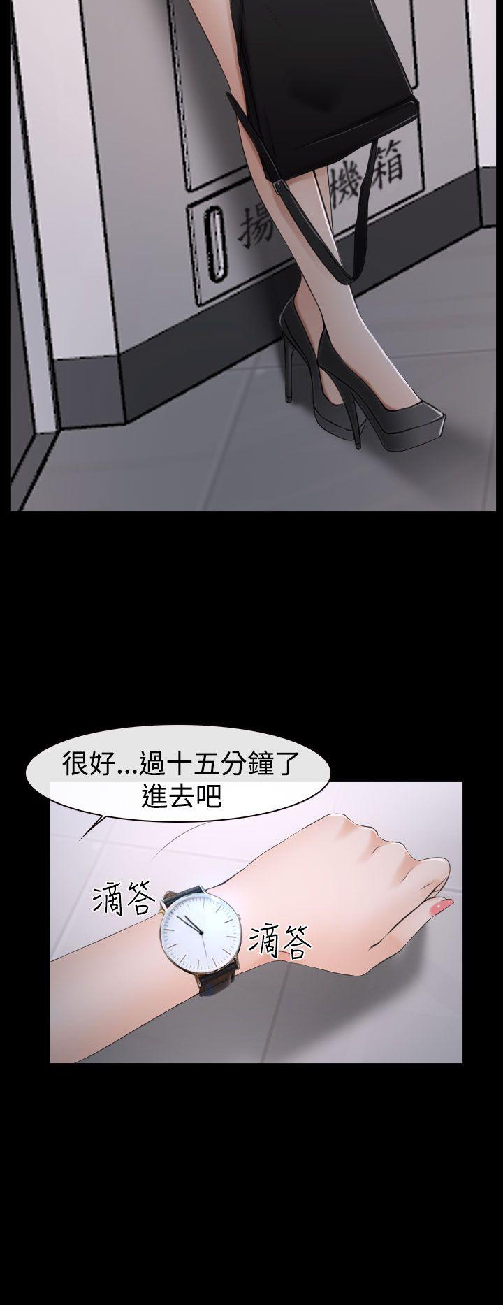 [韩国漫画] 猜不透的心 乱伦,巨乳大奶,不伦#[38P]-32