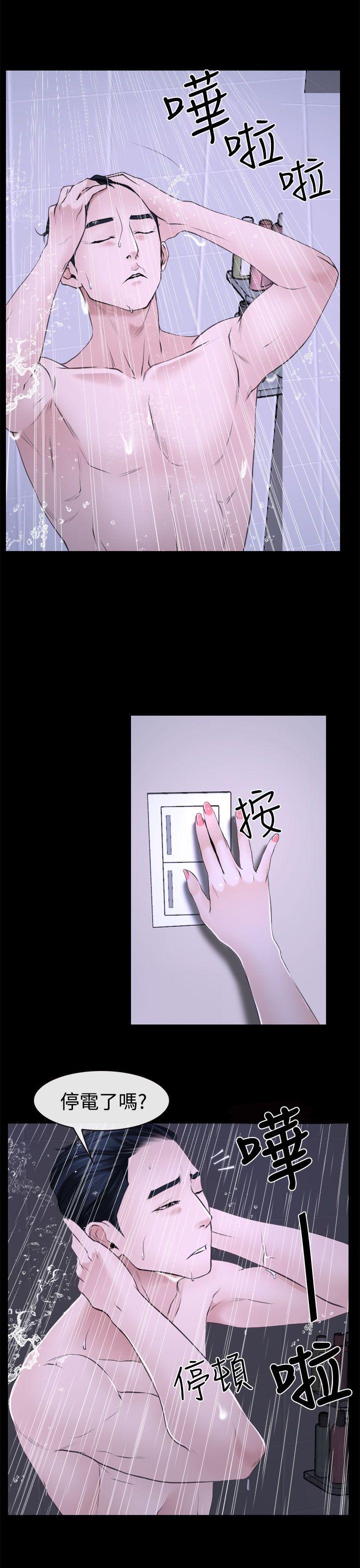 [韩国漫画] 猜不透的心 乱伦,巨乳大奶,不伦#[38P]-33