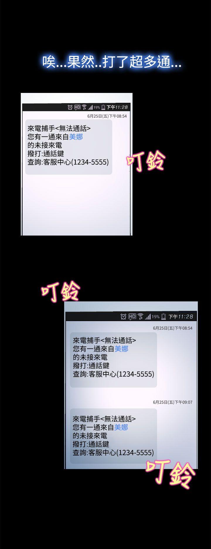 [韩国漫画] 猜不透的心 乱伦,巨乳大奶,不伦#[38P]-4