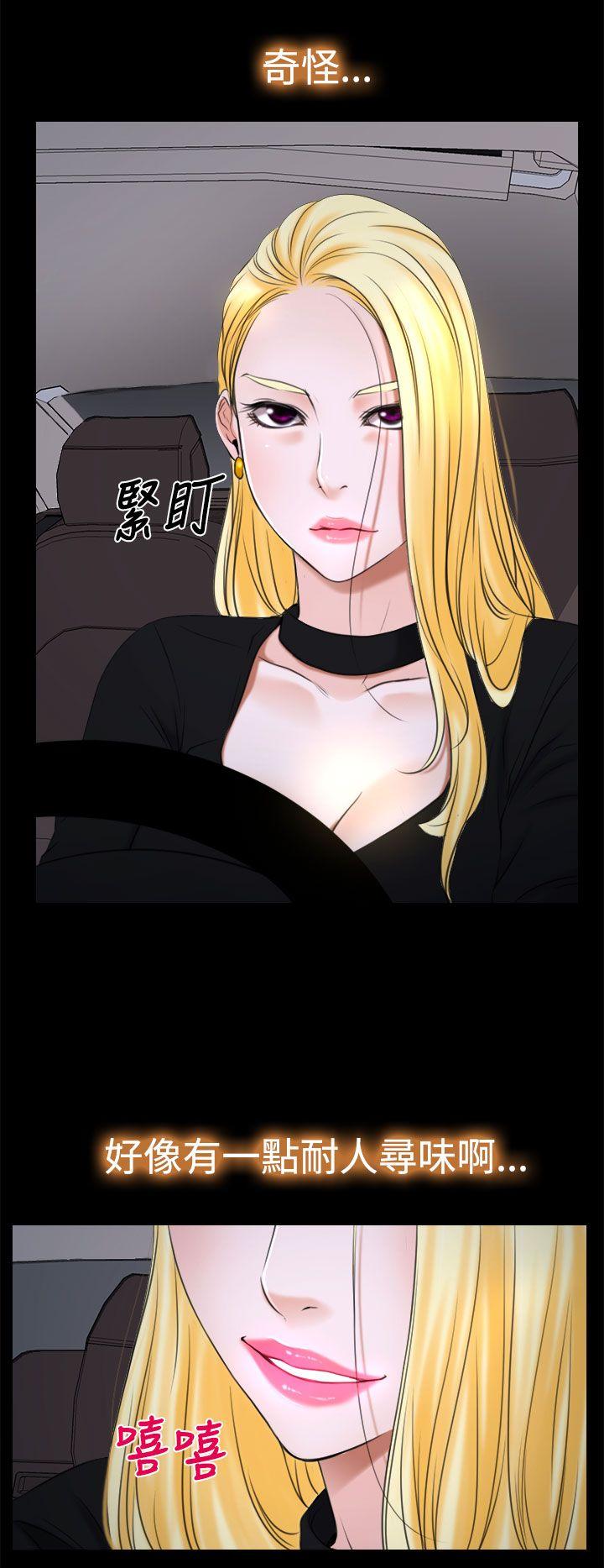 [韩国漫画] 猜不透的心 乱伦,巨乳大奶,不伦#[38P]-6