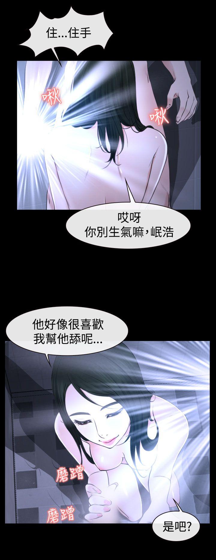 [韩国漫画] 猜不透的心 乱伦,巨乳大奶,不伦#[37P]-10