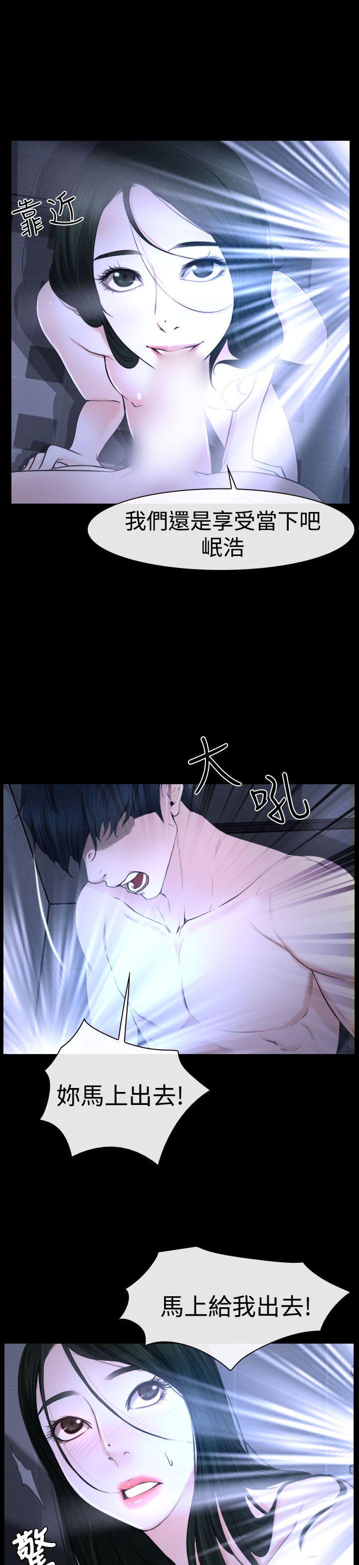 [韩国漫画] 猜不透的心 乱伦,巨乳大奶,不伦#[37P]-11