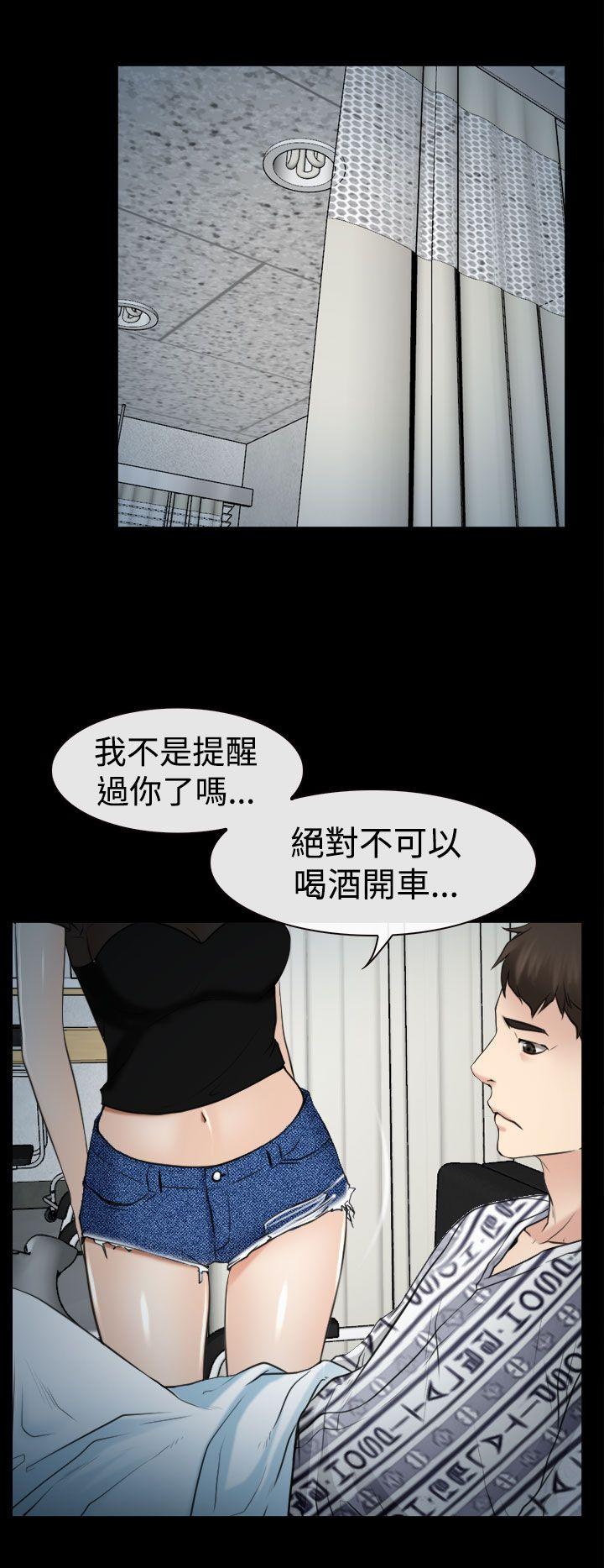 [韩国漫画] 猜不透的心 乱伦,巨乳大奶,不伦#[37P]-14