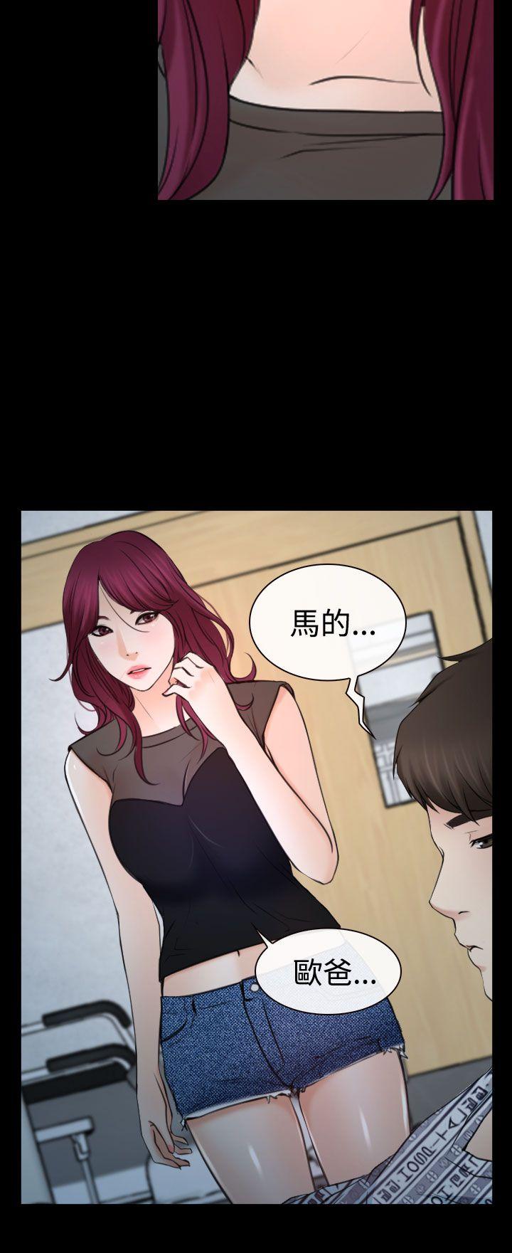 [韩国漫画] 猜不透的心 乱伦,巨乳大奶,不伦#[37P]-16