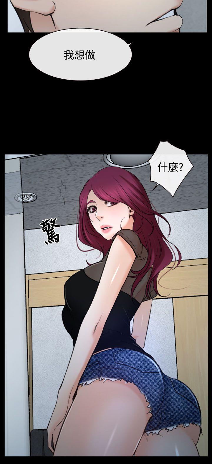 [韩国漫画] 猜不透的心 乱伦,巨乳大奶,不伦#[37P]-20
