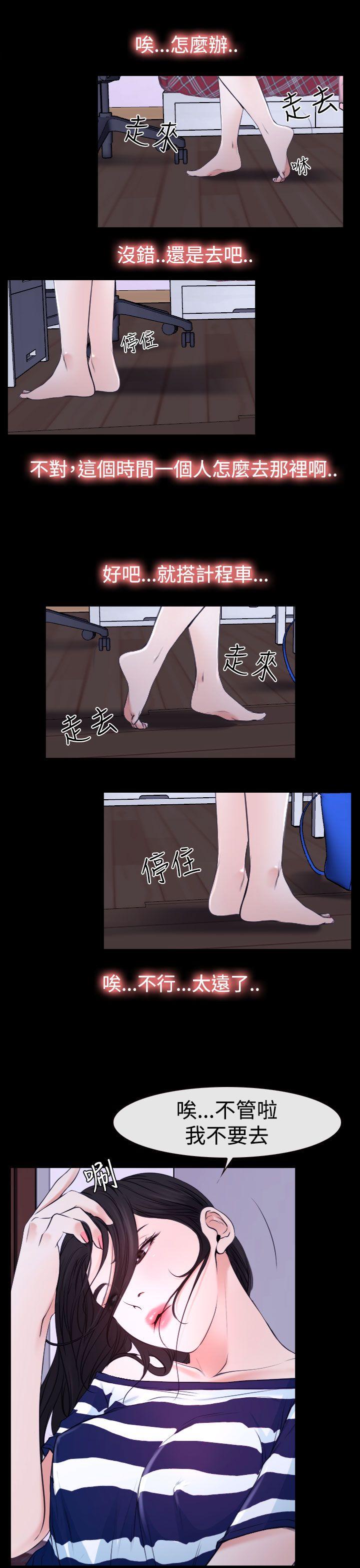 [韩国漫画] 猜不透的心 乱伦,巨乳大奶,不伦#[37P]-33