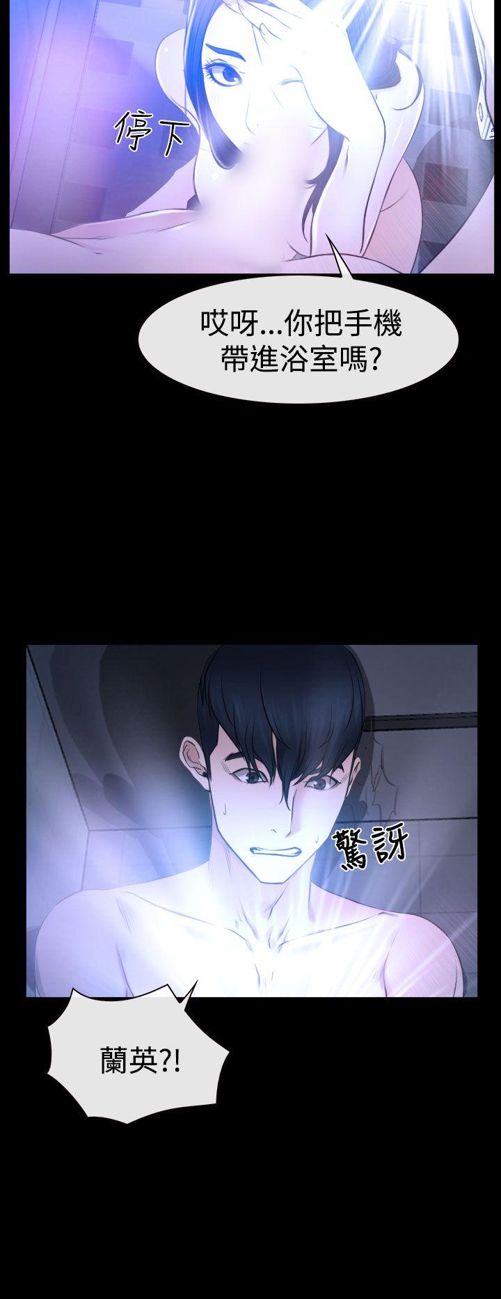 [韩国漫画] 猜不透的心 乱伦,巨乳大奶,不伦#[37P]-6