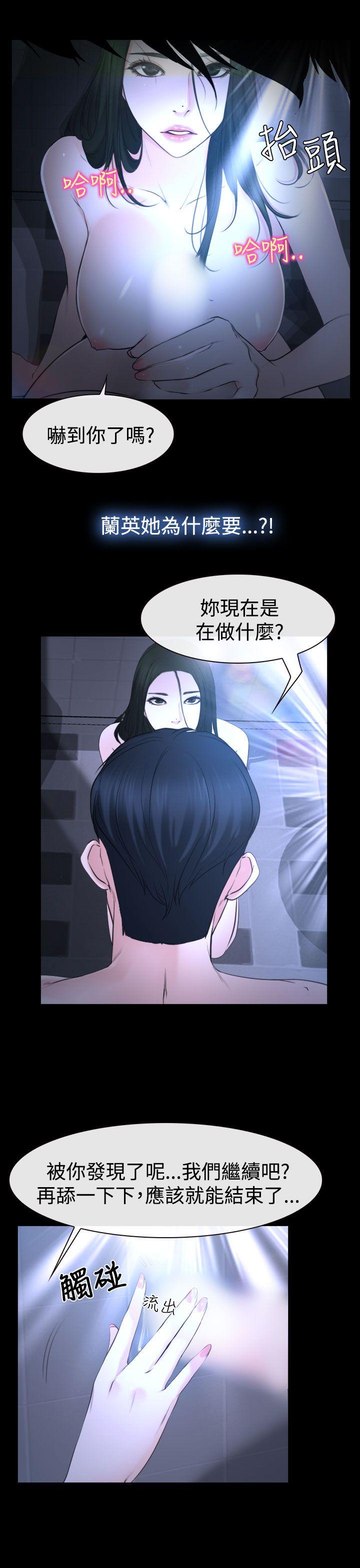 [韩国漫画] 猜不透的心 乱伦,巨乳大奶,不伦#[37P]-7