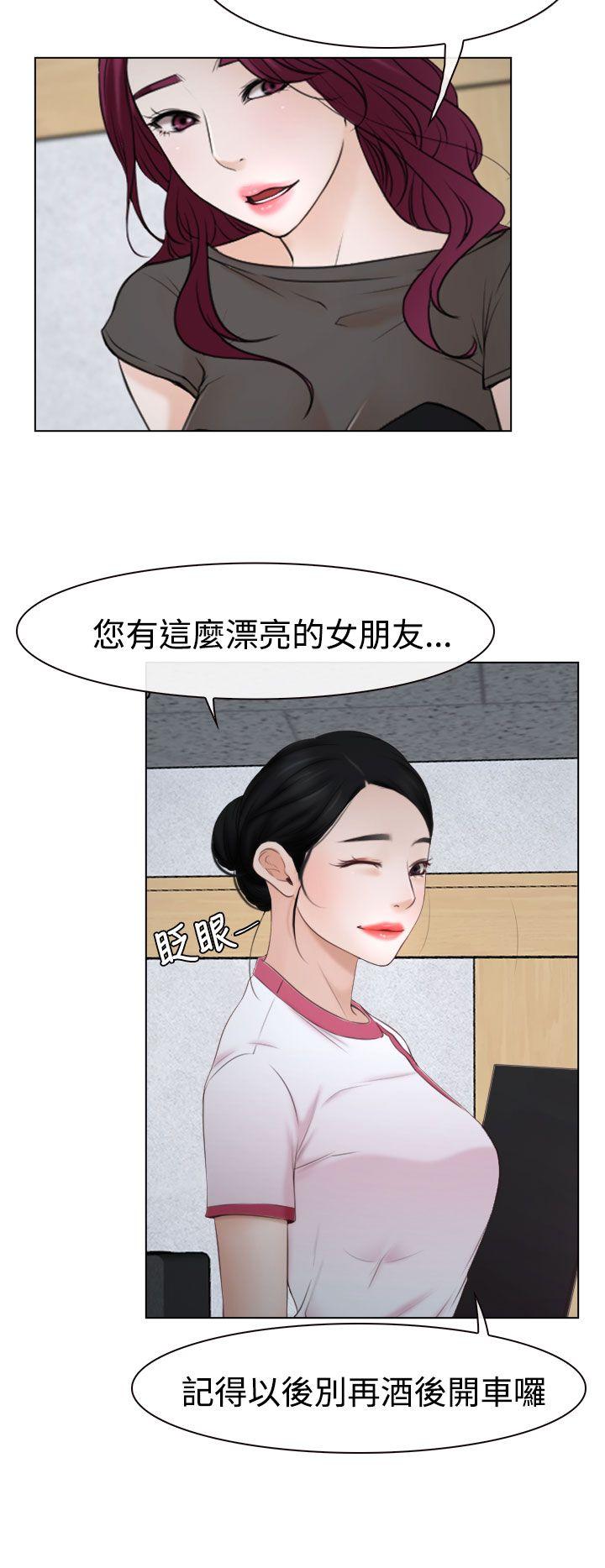 [韩国漫画] 猜不透的心 乱伦,巨乳大奶,不伦#[38P]-11
