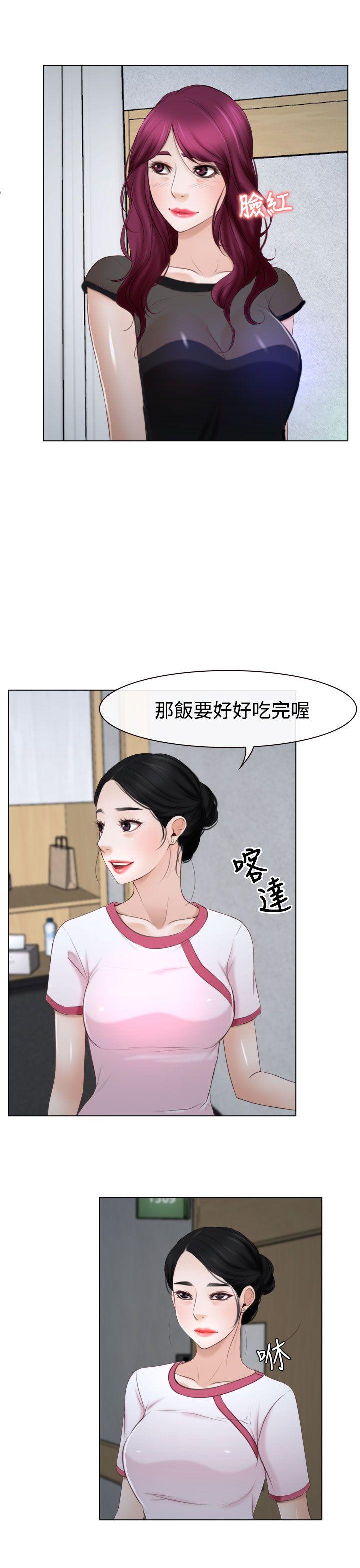 [韩国漫画] 猜不透的心 乱伦,巨乳大奶,不伦#[38P]-12