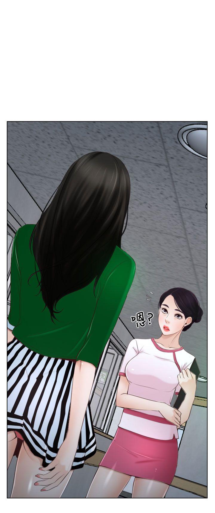 [韩国漫画] 猜不透的心 乱伦,巨乳大奶,不伦#[38P]-13