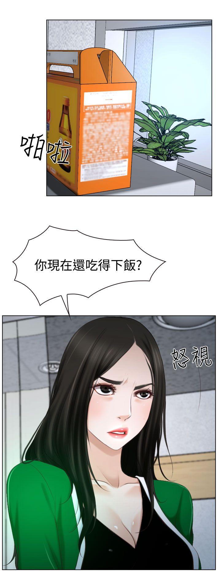 [韩国漫画] 猜不透的心 乱伦,巨乳大奶,不伦#[38P]-15