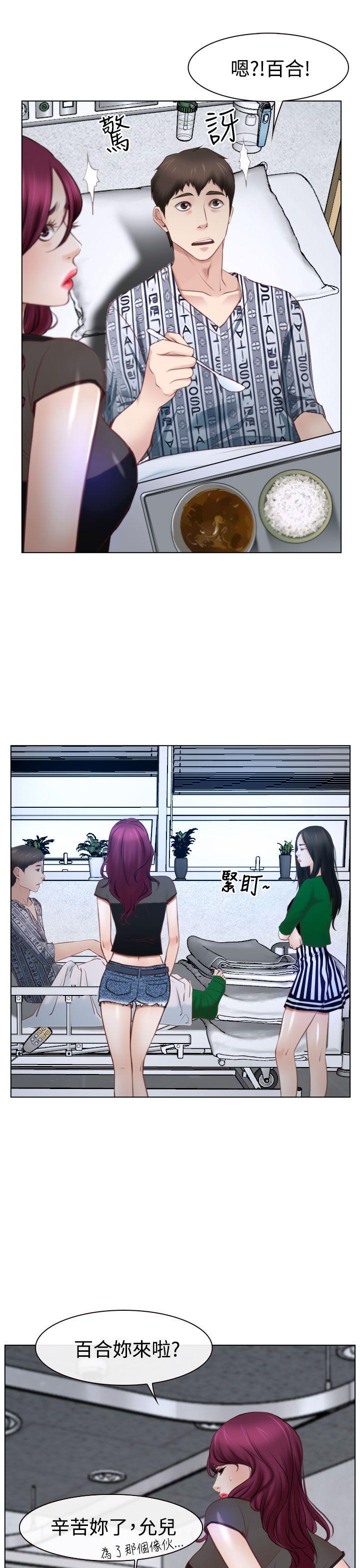 [韩国漫画] 猜不透的心 乱伦,巨乳大奶,不伦#[38P]-16