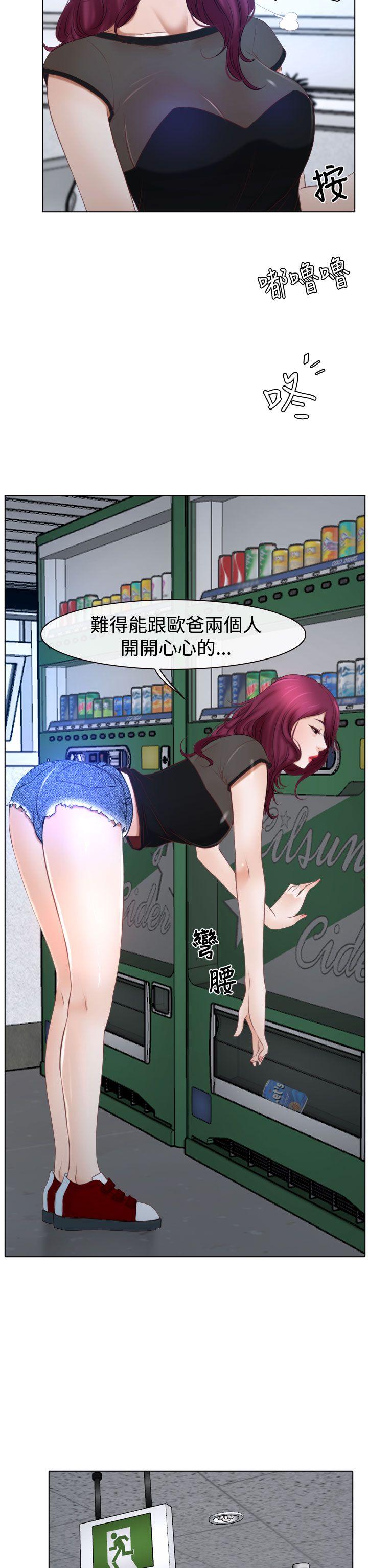 [韩国漫画] 猜不透的心 乱伦,巨乳大奶,不伦#[38P]-19