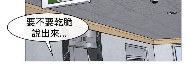 [韩国漫画] 猜不透的心 乱伦,巨乳大奶,不伦#[38P]-20