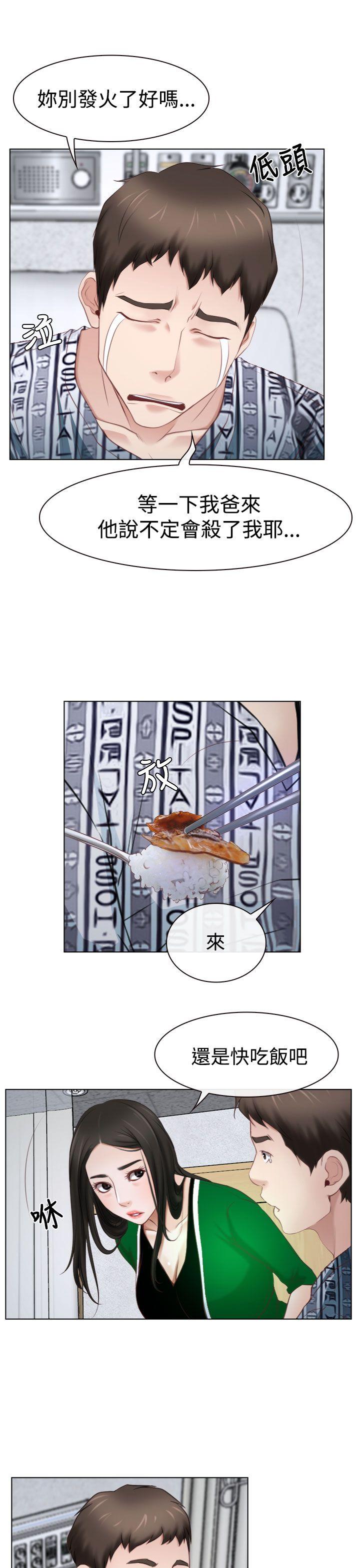 [韩国漫画] 猜不透的心 乱伦,巨乳大奶,不伦#[38P]-23