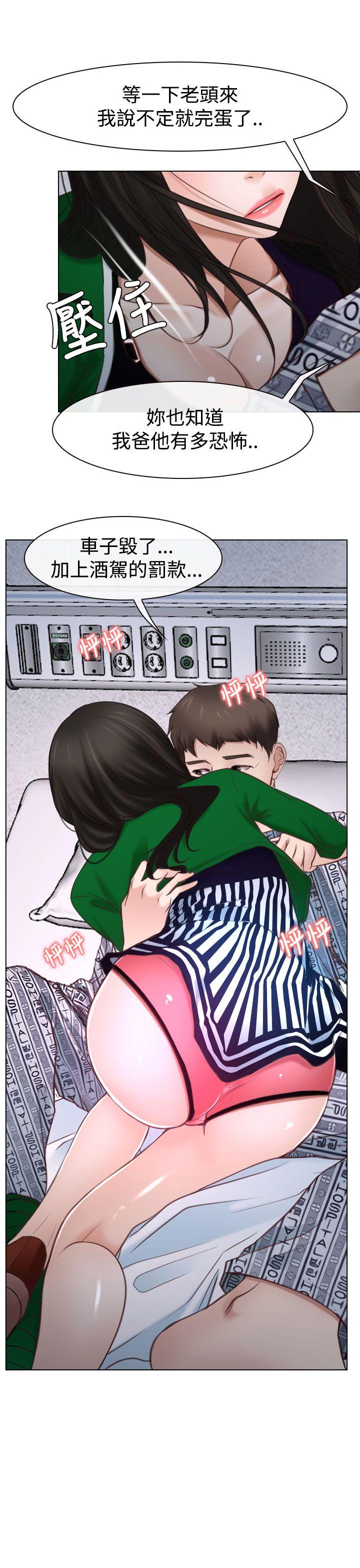 [韩国漫画] 猜不透的心 乱伦,巨乳大奶,不伦#[38P]-29