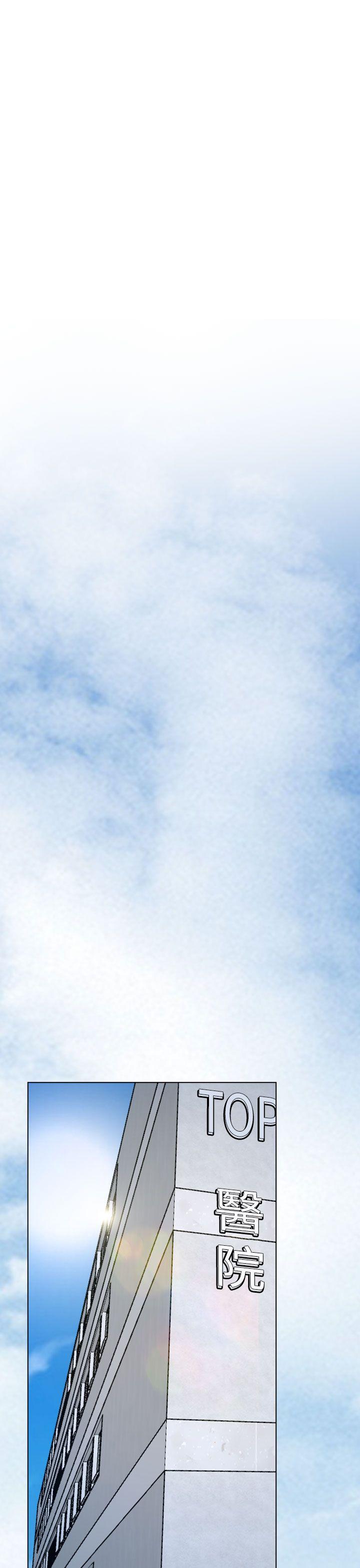 [韩国漫画] 猜不透的心 乱伦,巨乳大奶,不伦#[38P]-3