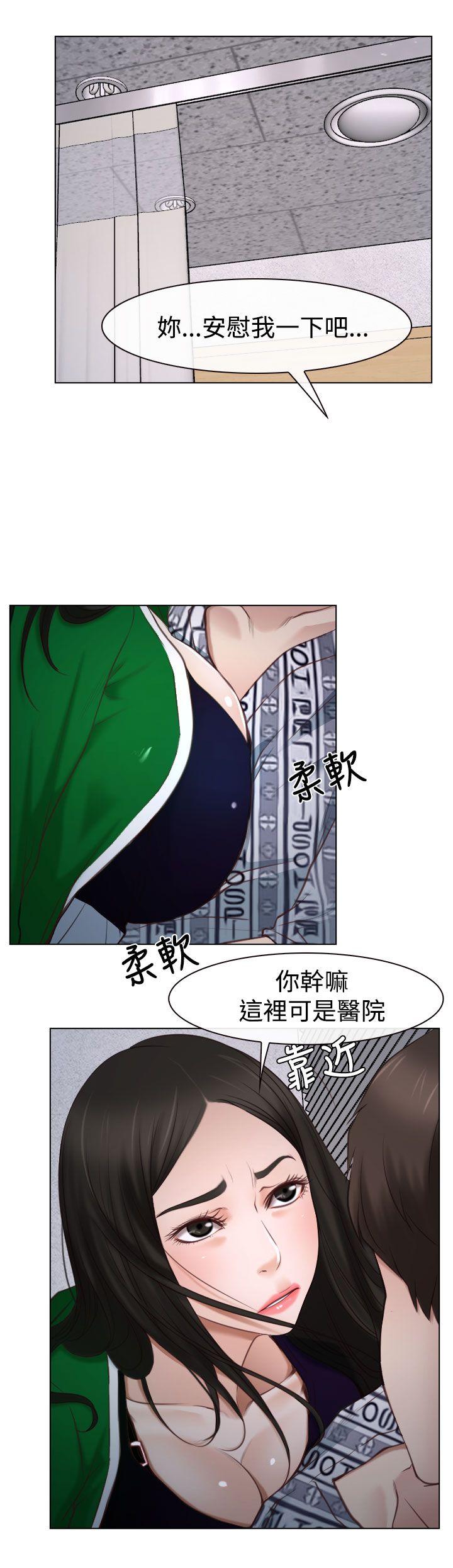 [韩国漫画] 猜不透的心 乱伦,巨乳大奶,不伦#[38P]-30