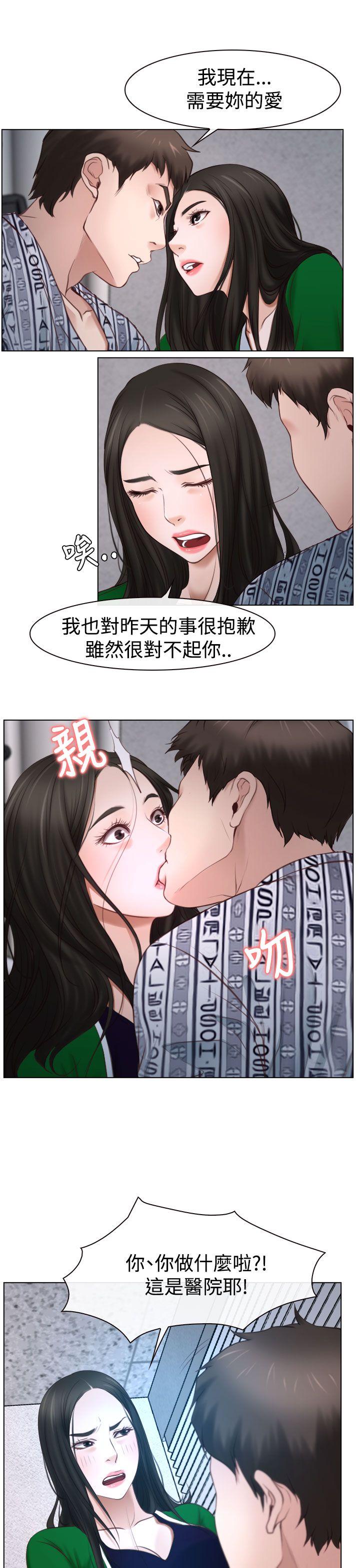 [韩国漫画] 猜不透的心 乱伦,巨乳大奶,不伦#[38P]-31