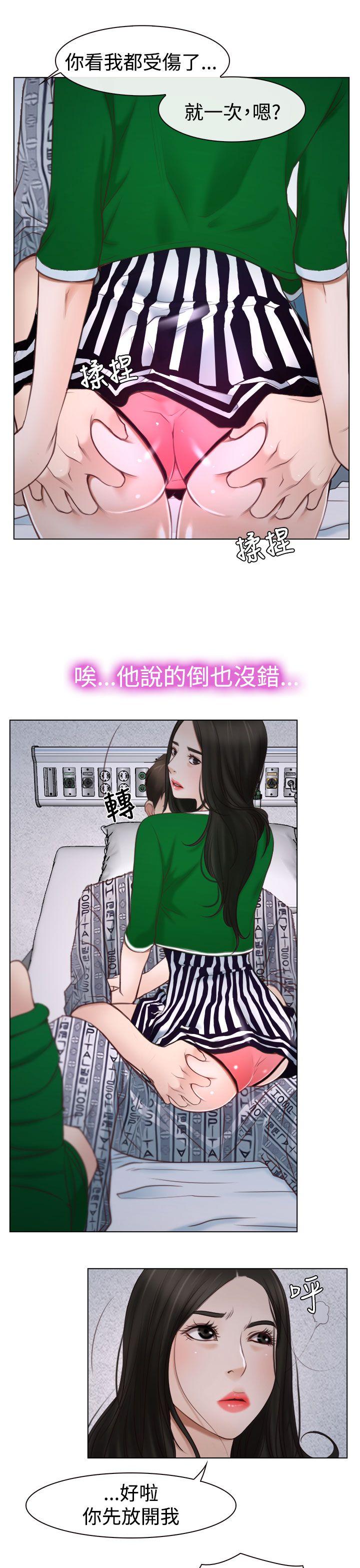 [韩国漫画] 猜不透的心 乱伦,巨乳大奶,不伦#[38P]-33