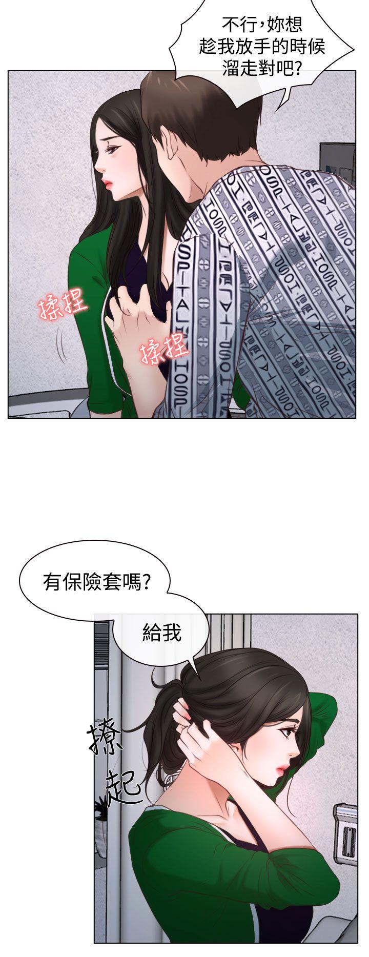 [韩国漫画] 猜不透的心 乱伦,巨乳大奶,不伦#[38P]-34
