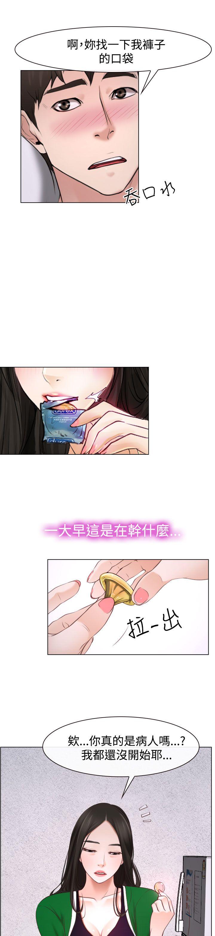 [韩国漫画] 猜不透的心 乱伦,巨乳大奶,不伦#[38P]-35