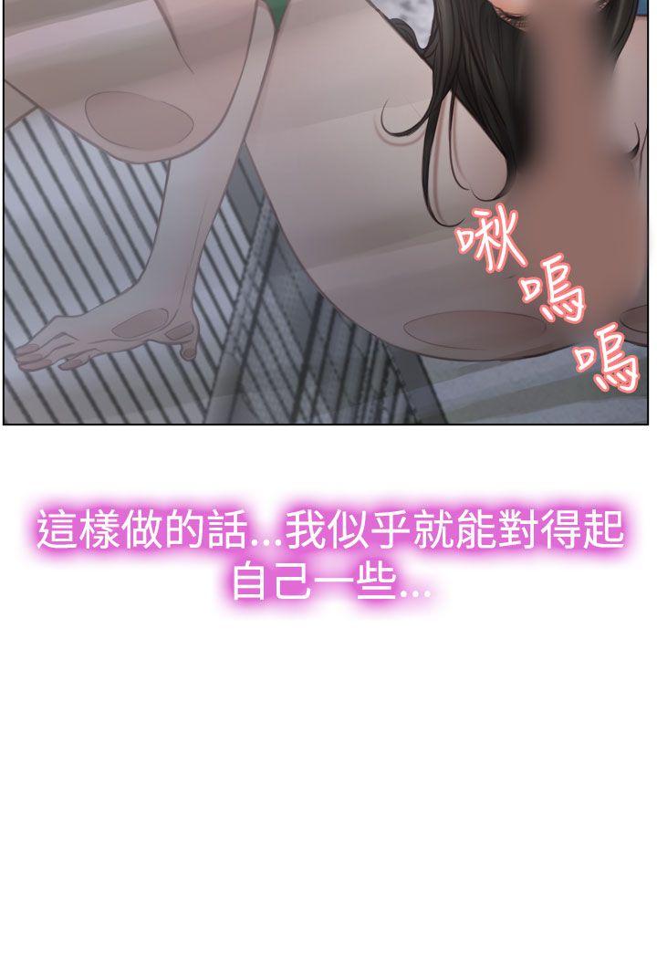 [韩国漫画] 猜不透的心 乱伦,巨乳大奶,不伦#[38P]-38