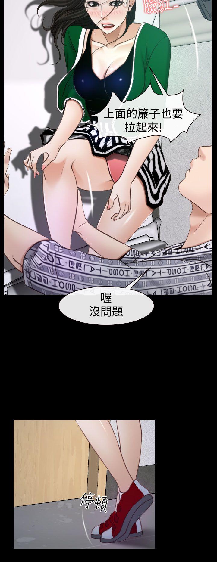 [韩国漫画] 猜不透的心 乱伦,巨乳大奶,不伦#[39P]-10