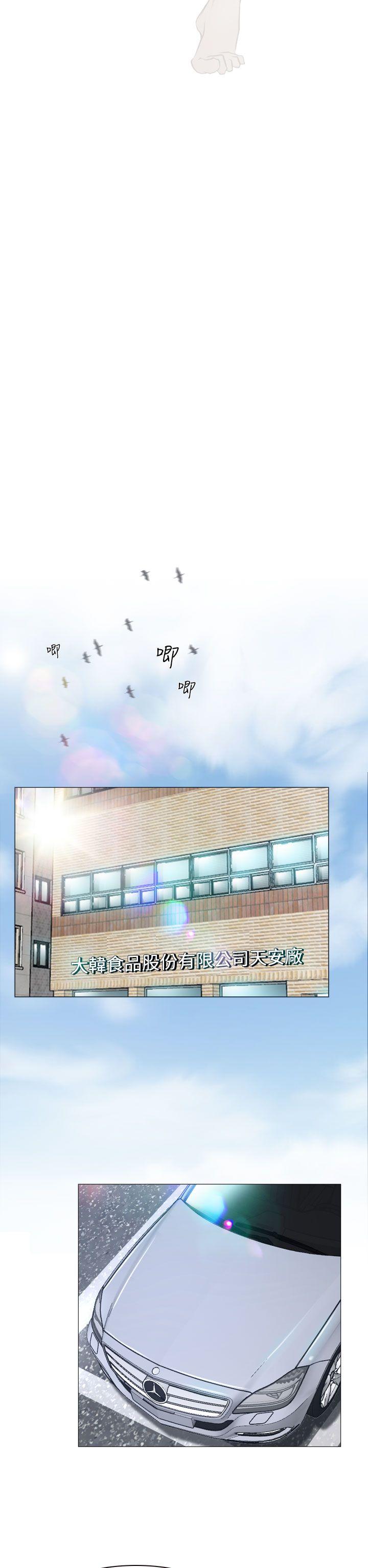 [韩国漫画] 猜不透的心 乱伦,巨乳大奶,不伦#[39P]-14