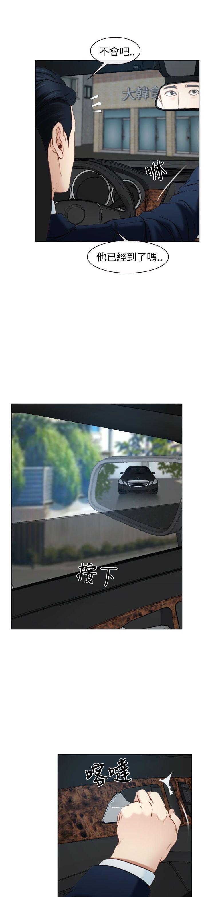 [韩国漫画] 猜不透的心 乱伦,巨乳大奶,不伦#[39P]-16