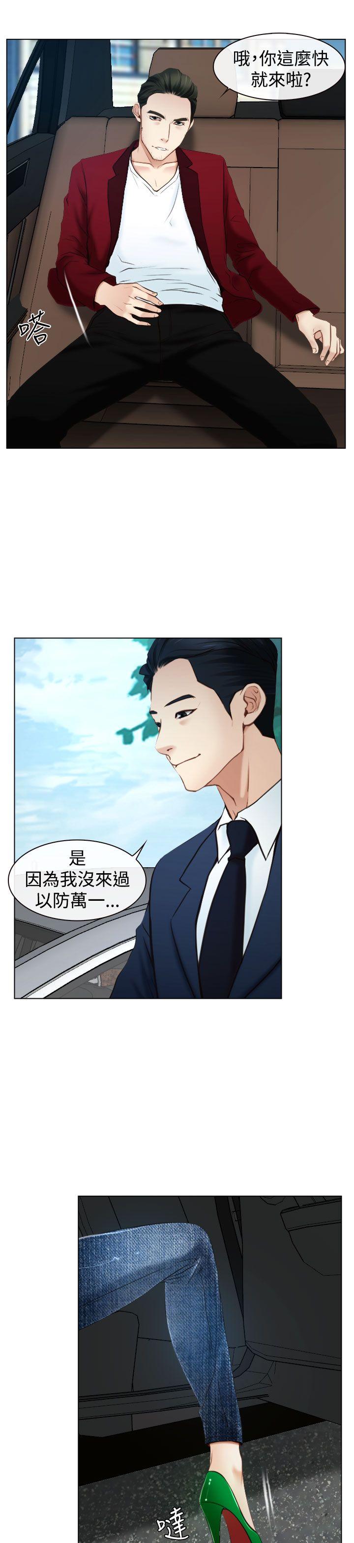 [韩国漫画] 猜不透的心 乱伦,巨乳大奶,不伦#[39P]-18