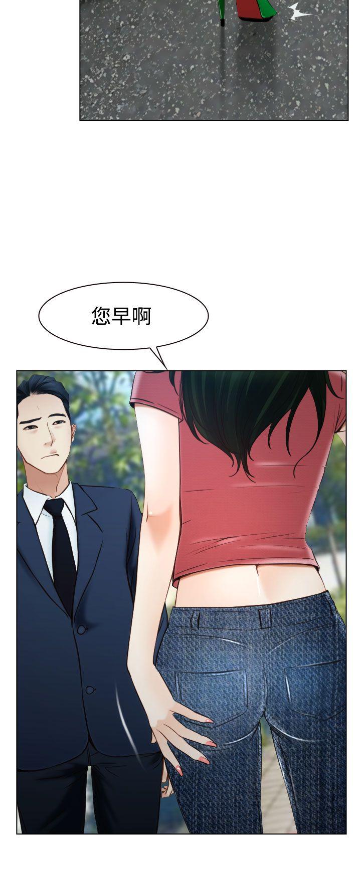 [韩国漫画] 猜不透的心 乱伦,巨乳大奶,不伦#[39P]-19