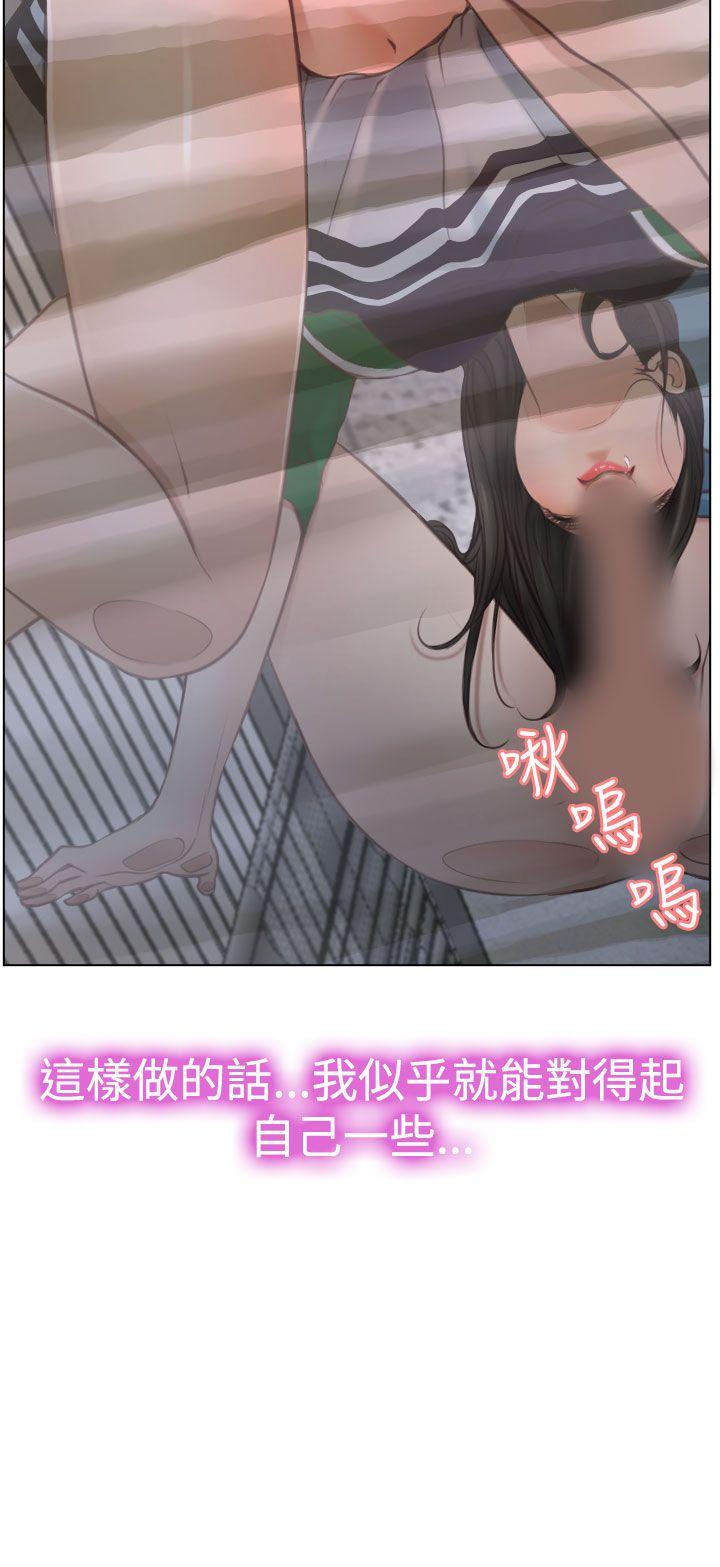 [韩国漫画] 猜不透的心 乱伦,巨乳大奶,不伦#[39P]-2