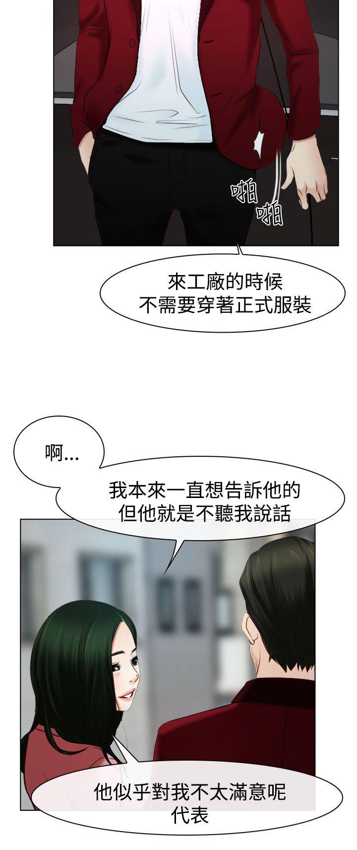[韩国漫画] 猜不透的心 乱伦,巨乳大奶,不伦#[39P]-21