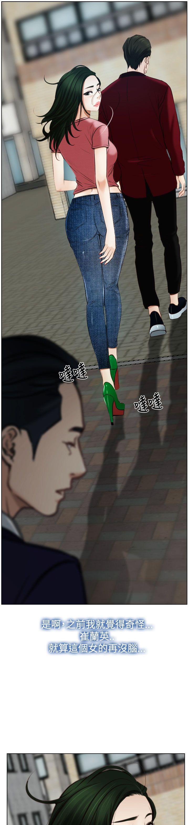 [韩国漫画] 猜不透的心 乱伦,巨乳大奶,不伦#[39P]-24