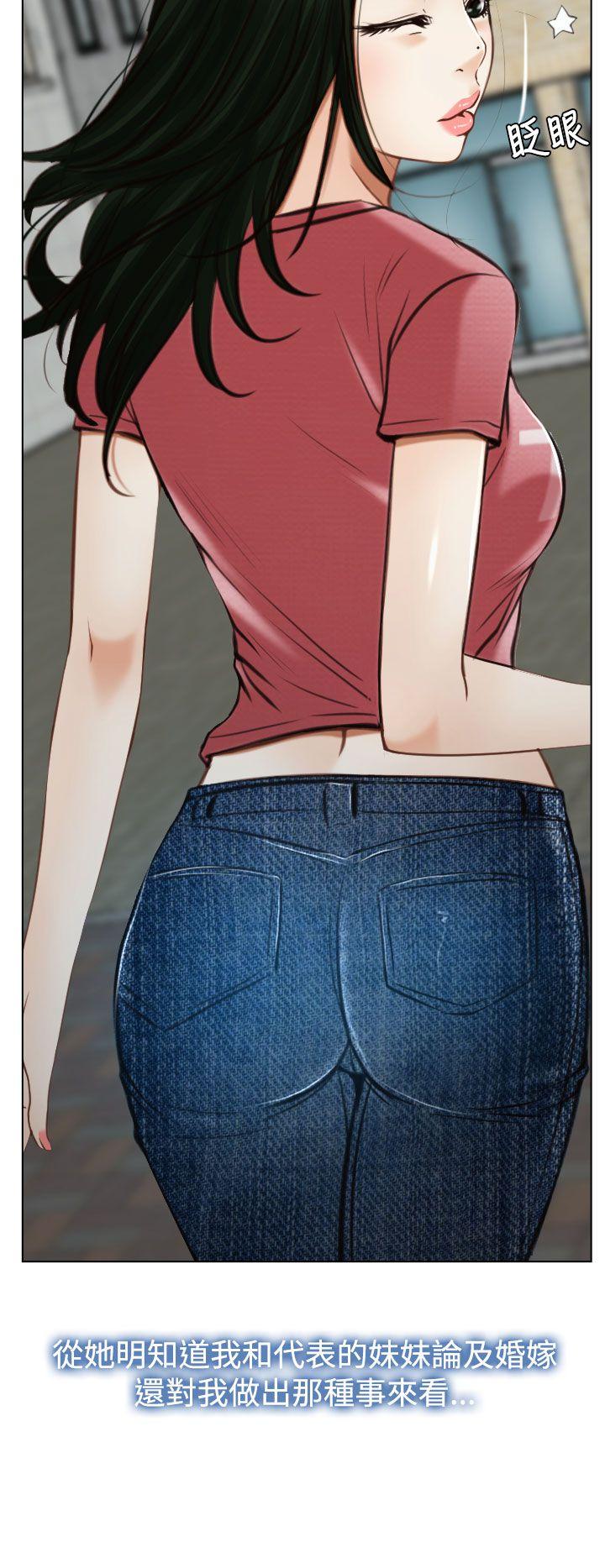 [韩国漫画] 猜不透的心 乱伦,巨乳大奶,不伦#[39P]-25