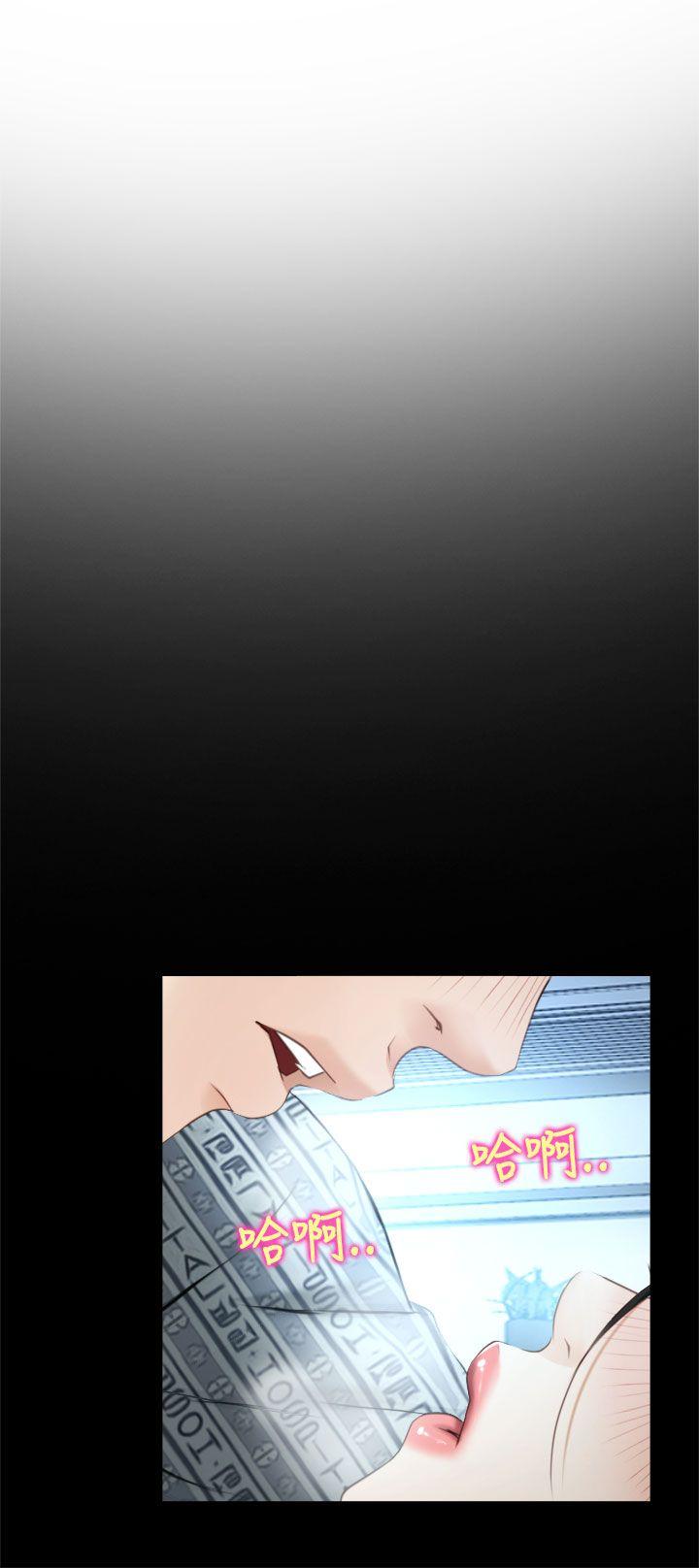 [韩国漫画] 猜不透的心 乱伦,巨乳大奶,不伦#[39P]-27