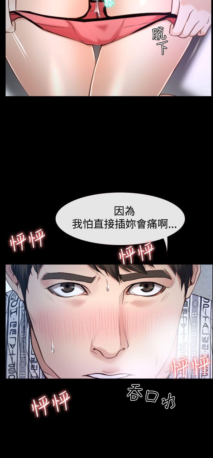 [韩国漫画] 猜不透的心 乱伦,巨乳大奶,不伦#[39P]-29
