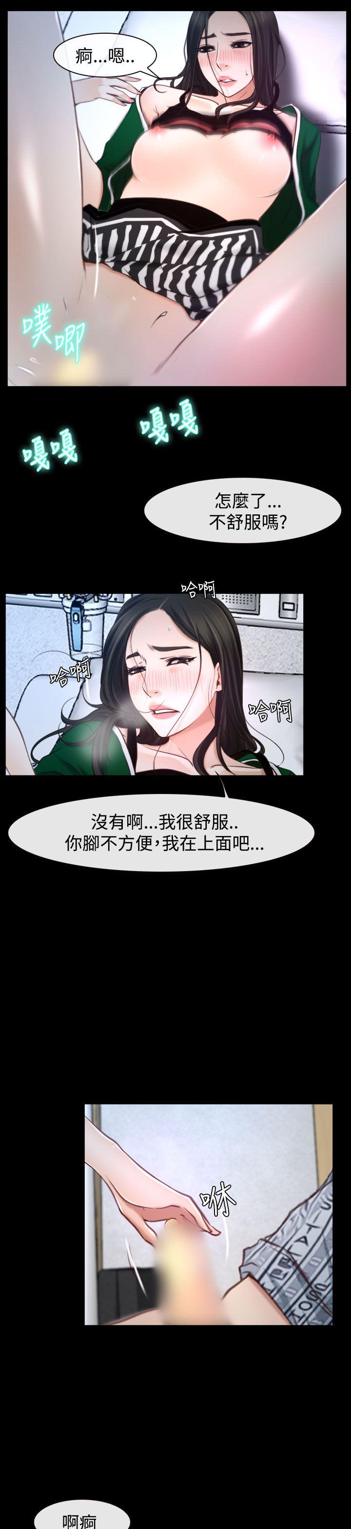 [韩国漫画] 猜不透的心 乱伦,巨乳大奶,不伦#[39P]-32
