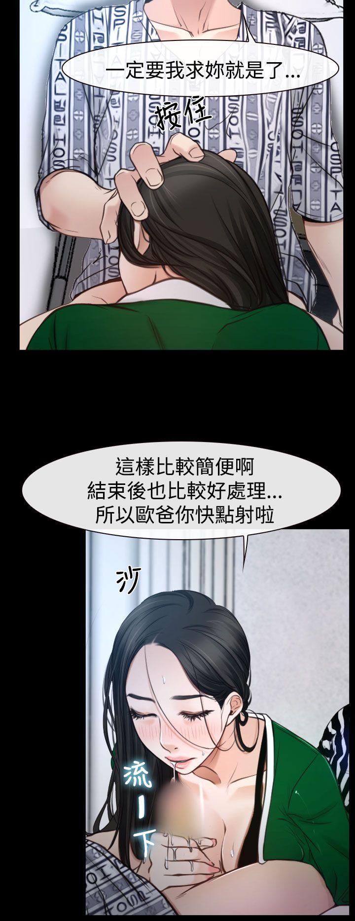 [韩国漫画] 猜不透的心 乱伦,巨乳大奶,不伦#[39P]-6