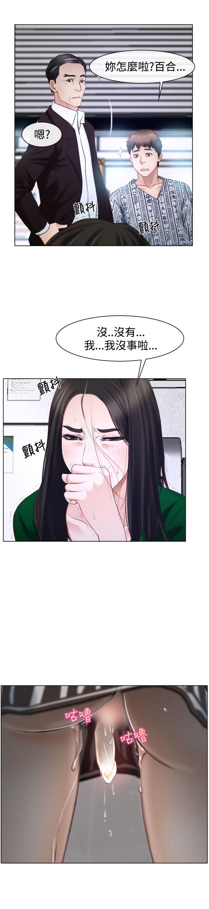 [韩国漫画] 猜不透的心 乱伦,巨乳大奶,不伦#[42P]-11